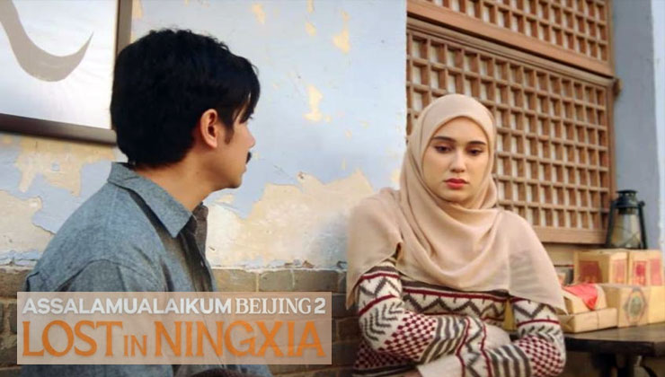 film assalamualaikum beijing 2